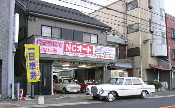 NCオート