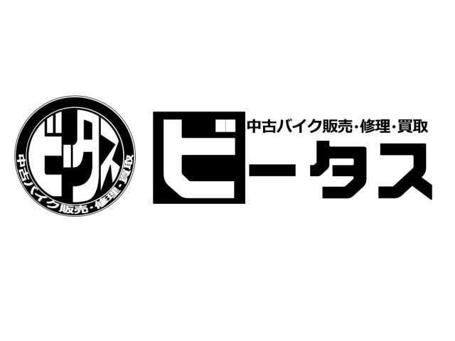 ビータス