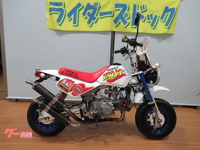 モンキーbaja ホンダの新車 中古バイク一覧 ウェビック バイク選び