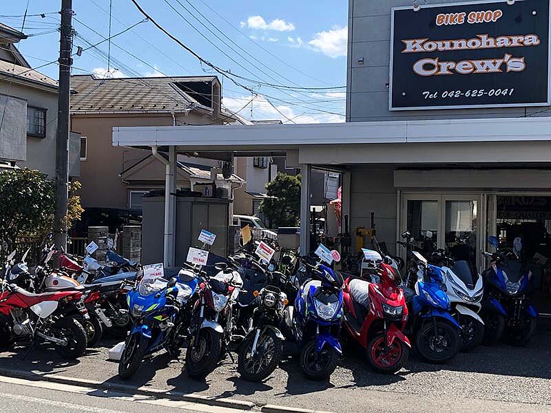 バイクショップ コウノハラクルーズ
