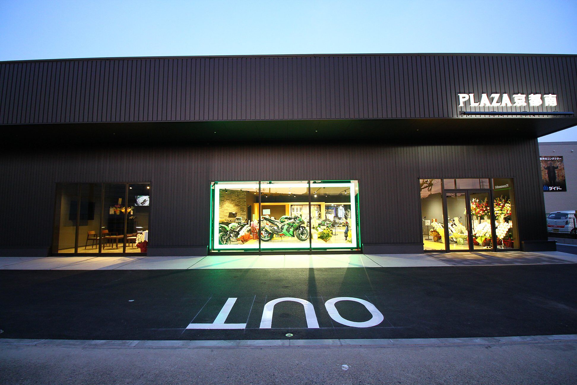 京都府 京都市伏見区の新車 中古バイク販売店一覧 ウェビック バイク選び