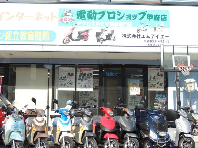 山梨県の 甲府市の新車 中古バイク販売店一覧 ウェビック バイク選び