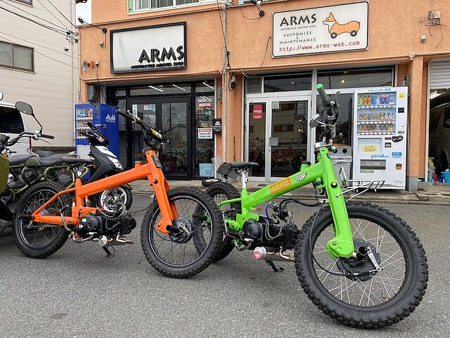 Arms アームズ 販売中の新車 中古バイクの一覧を見る ウェビック バイク選び