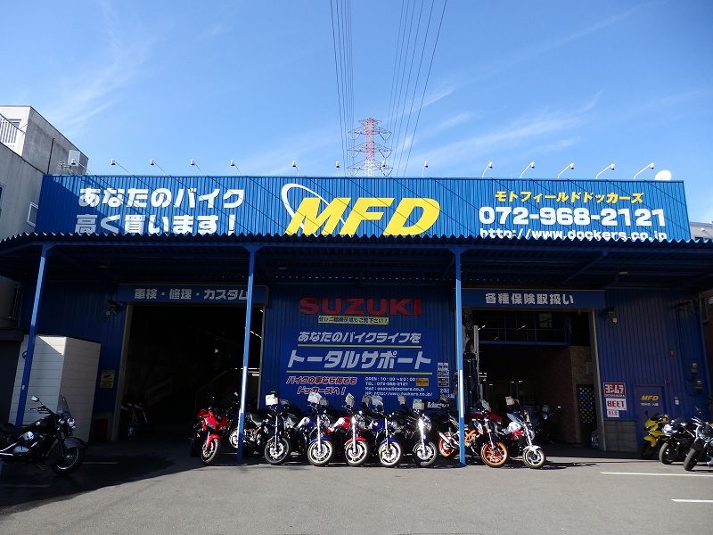 モトフィールドドッカーズ大阪店【MFD大阪店】