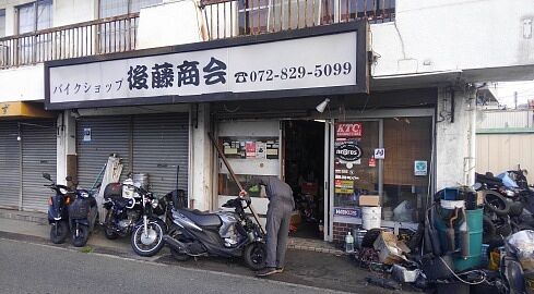 大阪府の 寝屋川市の新車 中古バイク販売店一覧 ウェビック バイク選び