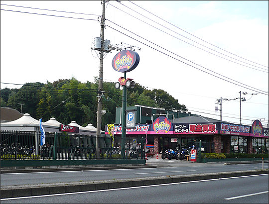 ビーフリー柏インター店