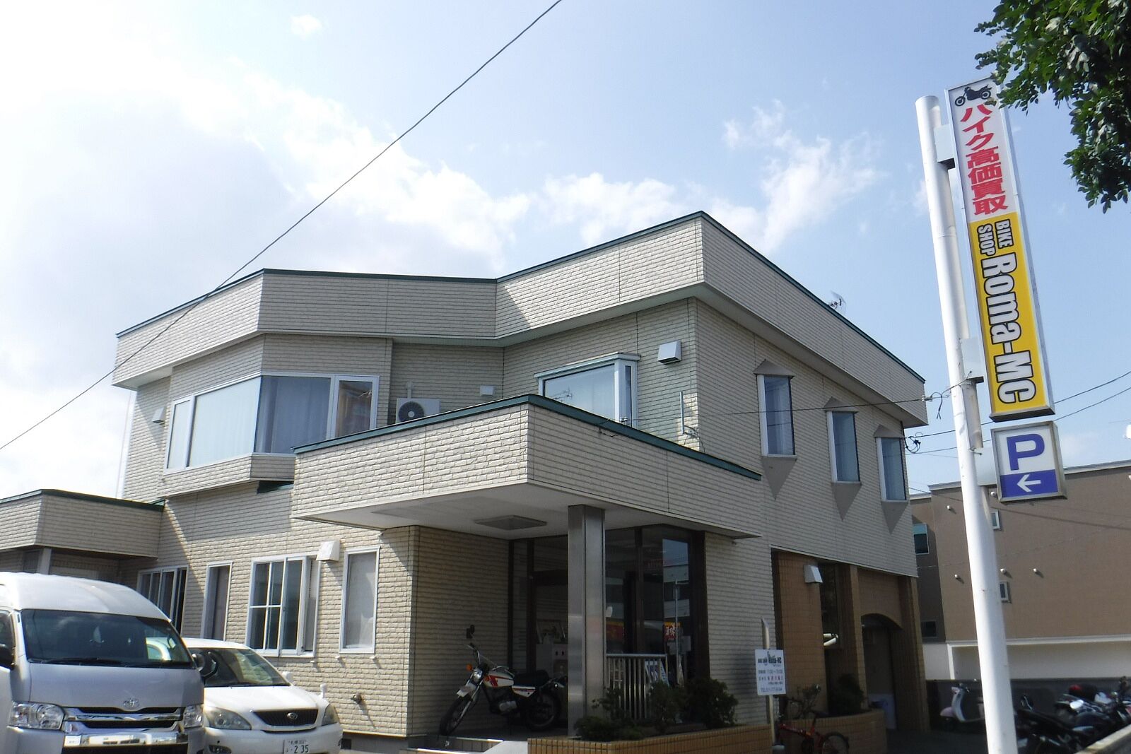 Bike Shop Roma-MC 美香保店