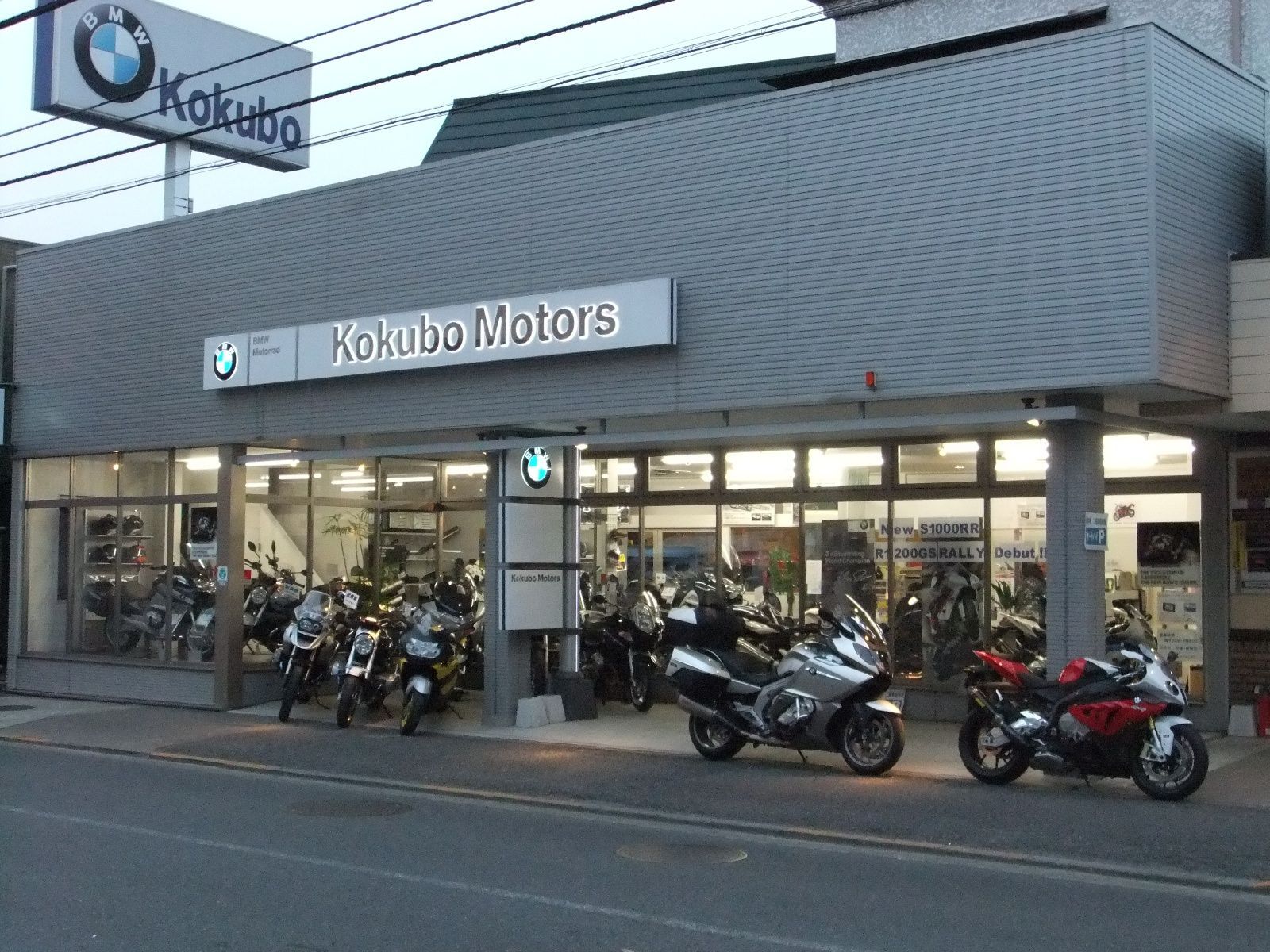 東京都の 八王子市の新車 中古バイク販売店一覧 ウェビック バイク選び