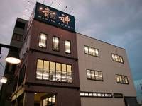龍神JAPAN
