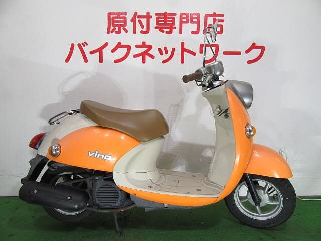 ビーノ ヤマハの新車 中古バイク一覧 本体価格の安い順 ウェビック バイク選び