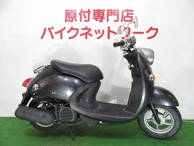 ビーノ ヤマハの新車 中古バイク一覧 本体価格の安い順 ウェビック バイク選び