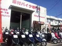 愛知県の 春日井市の新車 中古バイク販売店一覧 ウェビック バイク選び