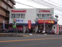 バイクプラザ丸亀