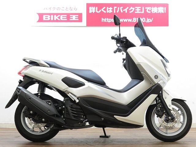 Nmax ヤマハ Nmax ロングスクリーン装備 Abs付き125スクーター の販売情報 バイク王 荒川沖店 ウェビック バイク選び