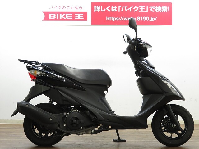 アドレスv125 スズキ アドレスv125s フルノーマル車 セキュリティアラーム標 の販売情報 バイク王 荒川沖店 ウェビック バイク選び