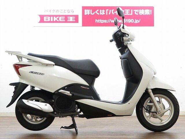 ホンダ リード50 ホンダ リード50 初代