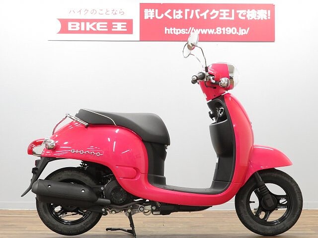 ジョルノ デラックス ホンダの新車 中古バイクを探すなら ウェビック バイク選び