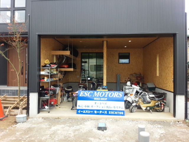 ESC MOTORS