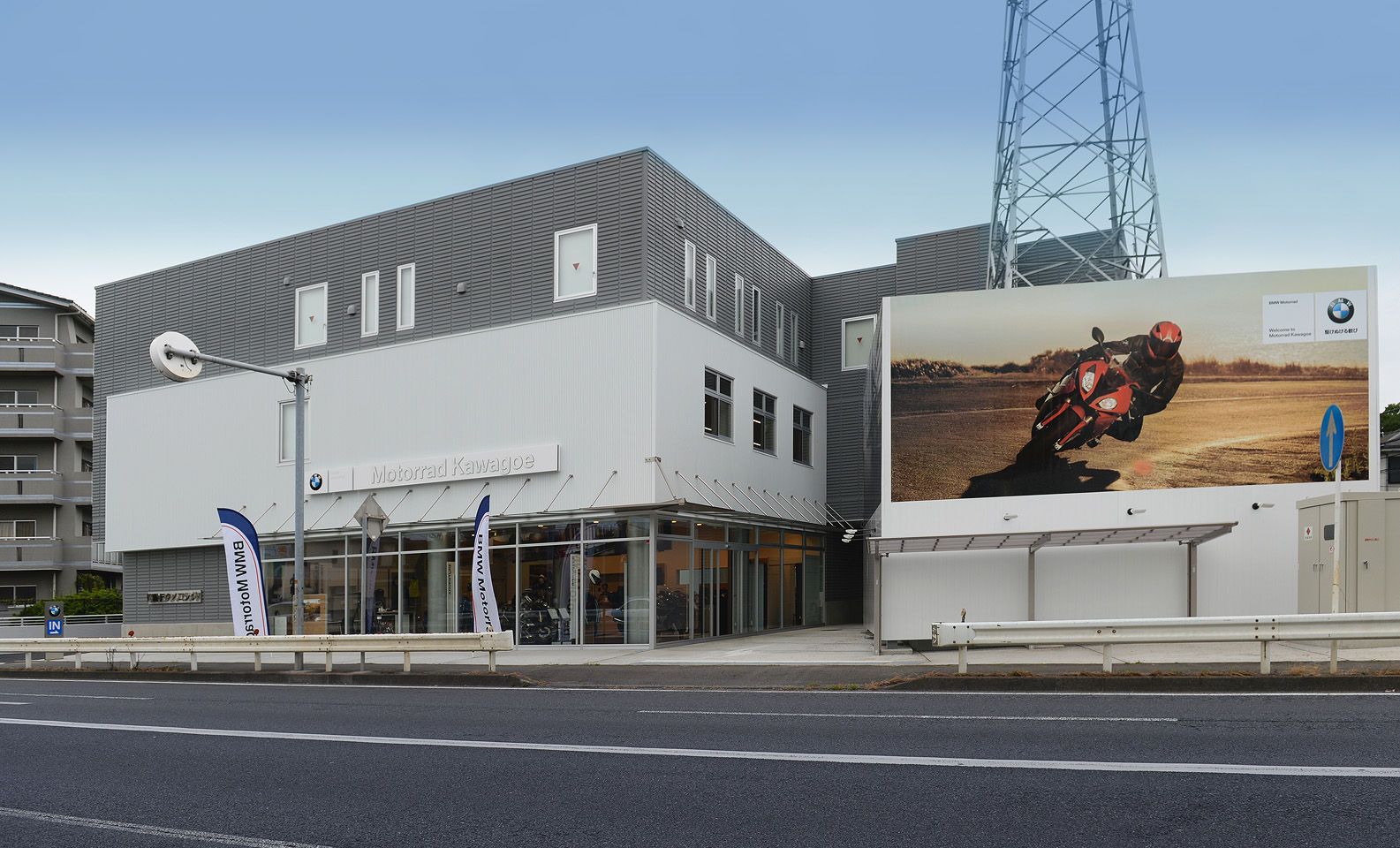 Motorrad Kawagoe