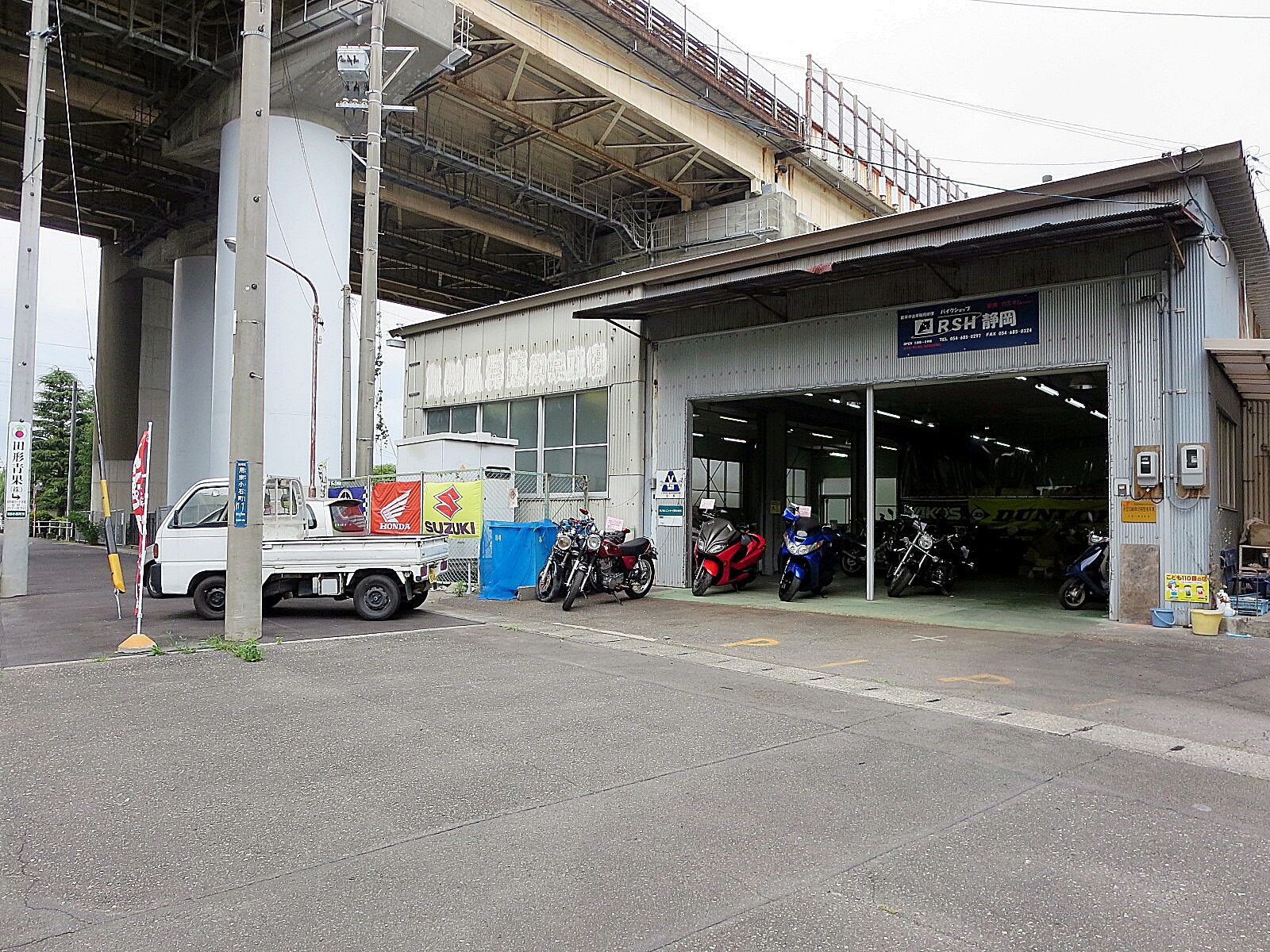 バイクショップ Rsh静岡 販売中の新車 中古バイクの一覧を見る ウェビック バイク選び