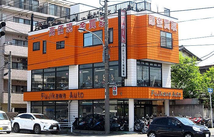 フジカワオートセンター