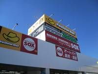 バイク館SOX奈良店