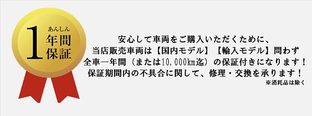 Vt400s ホンダ Honda Vt400s 新車 中古車 並行輸入車ラインナップ充実してます Zuttoride Market ずっとライドマーケット