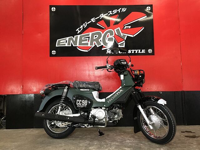 クロスカブ50/ホンダ/HONDA クロスカブ50 新車・中古車・並行輸入車