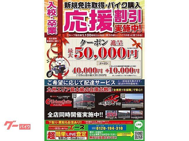 モンキー125/ホンダ/HONDA モンキー125 登録済み未使用車、緊急入庫!!あんしんの1年保証付き | Zuttoride  Market（ずっとライドマーケット）