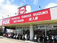 バイカーズステーションソックス新潟中央店