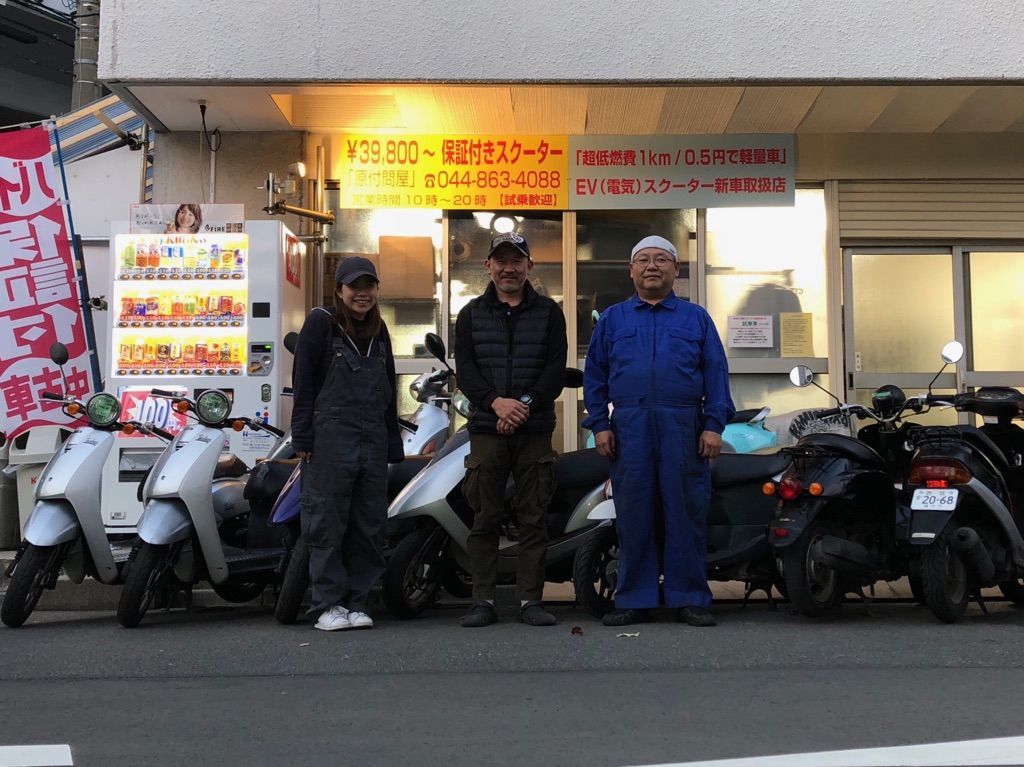 原付問屋「¥39800〜保証付き原付販売」