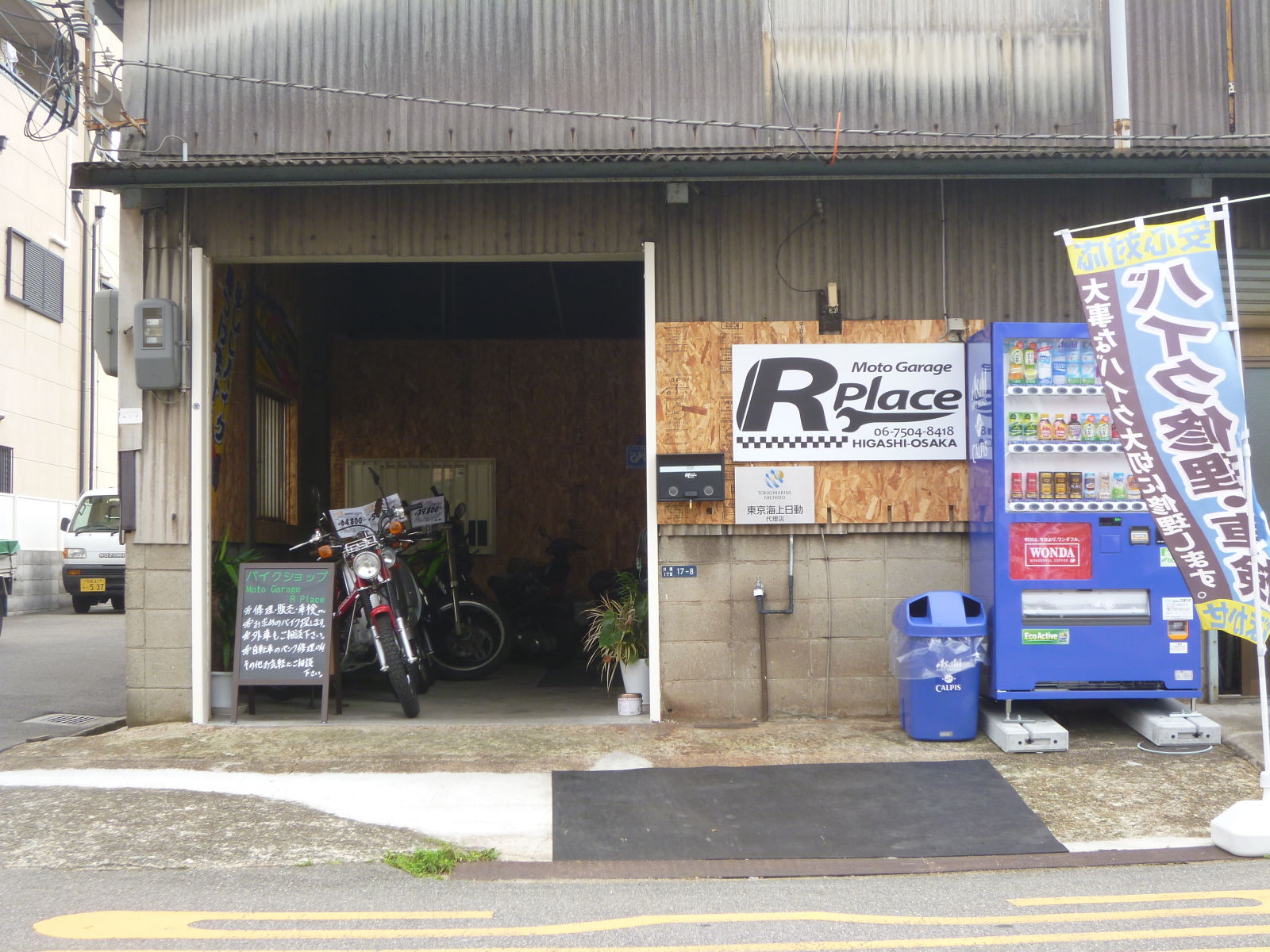 大阪府 東大阪市の新車 中古バイク販売店一覧 ウェビック バイク選び