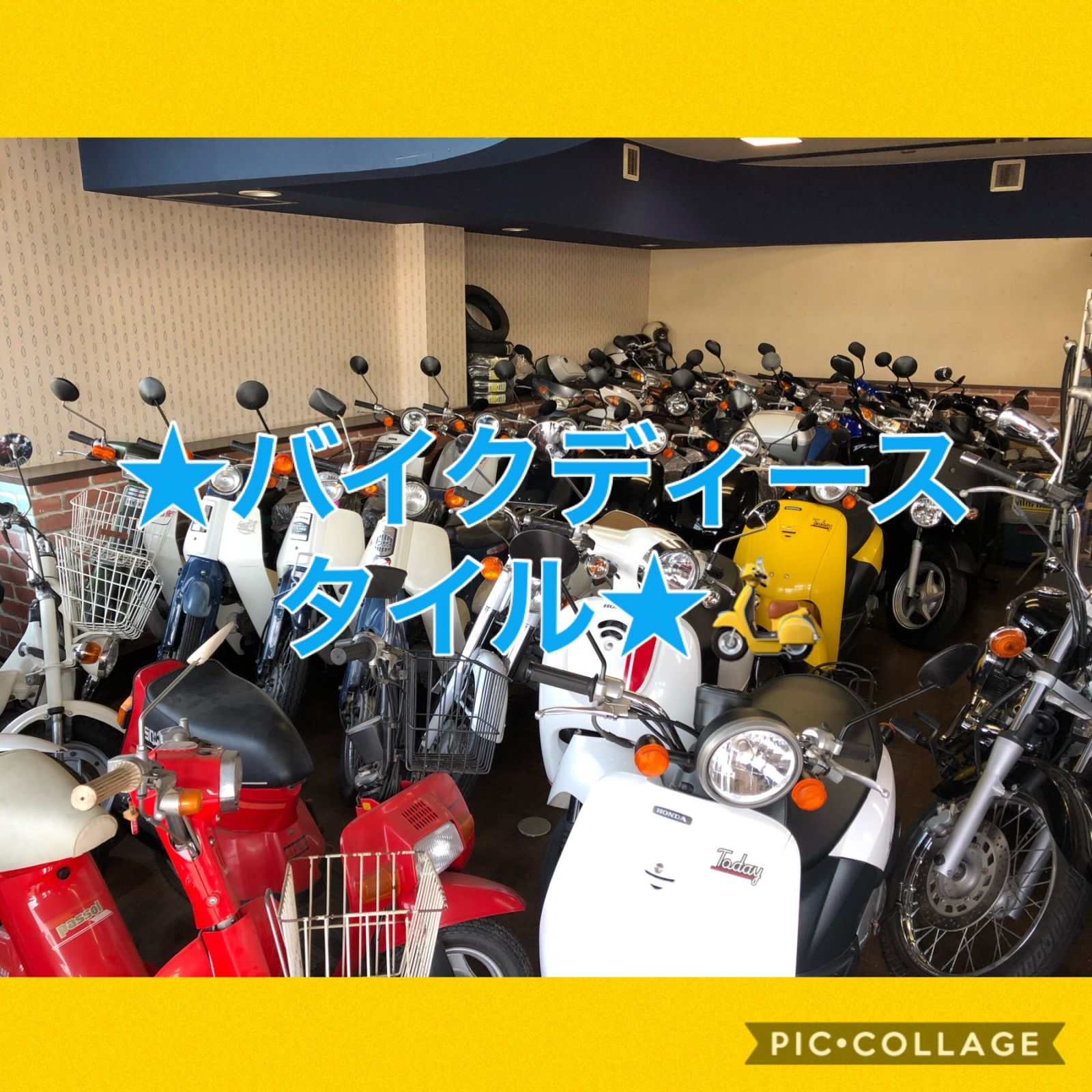 ★バイクディースタイル★