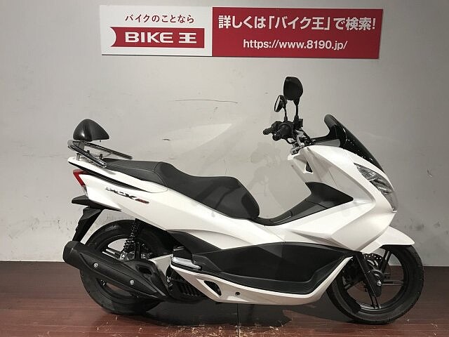 Pcx150 ホンダ Pcx150 2 バックレスト付き マル得 の販売情報 バイク王 Hunt木更津店 ウェビック バイク選び