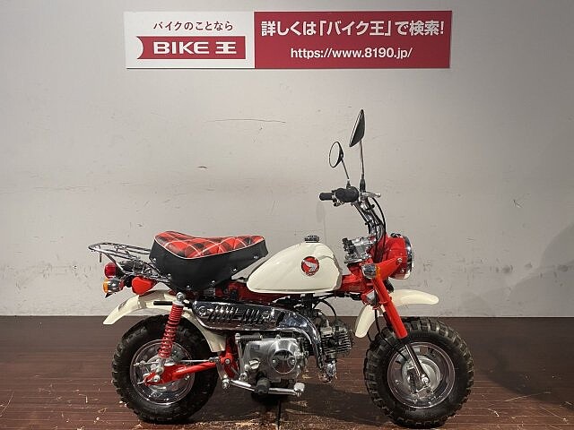 モンキー ホンダ モンキー キャブモデル 30周年アニバーサリーモデル外装の販売情報 バイク王 Hunt木更津店 ウェビック バイク選び