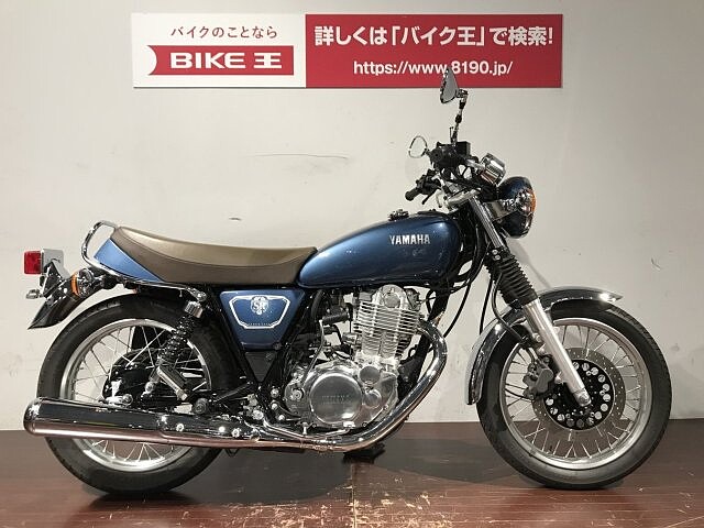 Sr400 ヤマハ Sr400 Rh16j型 サイドバッグ マル得 の販売情報 バイク王 Hunt木更津店 ウェビック バイク選び