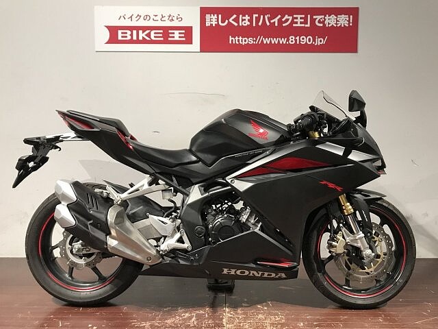 Cbr250rr Mc22 ホンダ Cbr250rr 2a 便利なマルチバー装備 の販売情報 バイク王 Hunt木更津店 ウェビック バイク選び