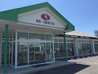 リバースオート甲府店