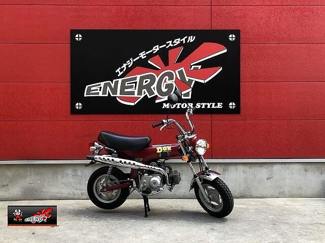 ダックス ホンダの新車 中古バイク一覧 本体価格の安い順 ウェビック バイク選び