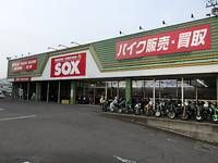 バイク館SOX高松店