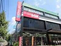バイカーズステーションソックス港南店