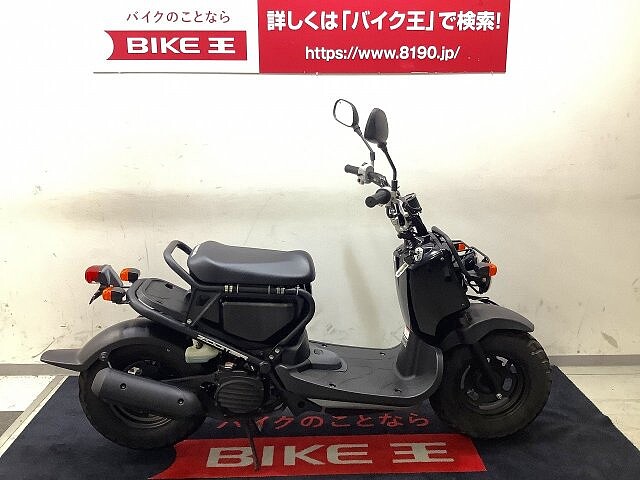 ズーマー ホンダ ズーマー ワンオーナー車の販売情報 バイク王インターパーク宇都宮店 ウェビック バイク選び