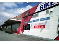 バイク王インターパーク宇都宮店