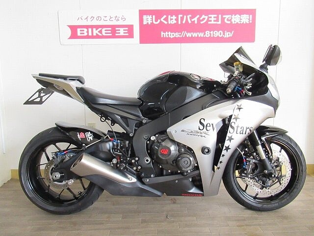 Cbr1000rr ホンダ Cbr1000rr 2 ストライカーバックステップ他カスタムの販売情報 バイク王 前橋インター店 ウェビック バイク選び