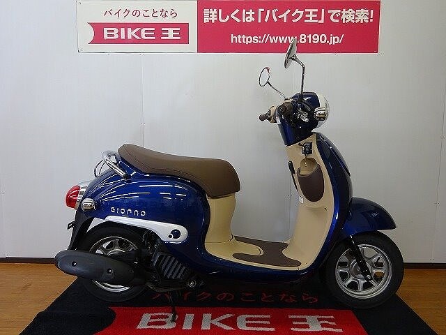 ジョルノ ホンダ ジョルノ 3 ワンオーナーの販売情報 バイク王 長野店 ウェビック バイク選び