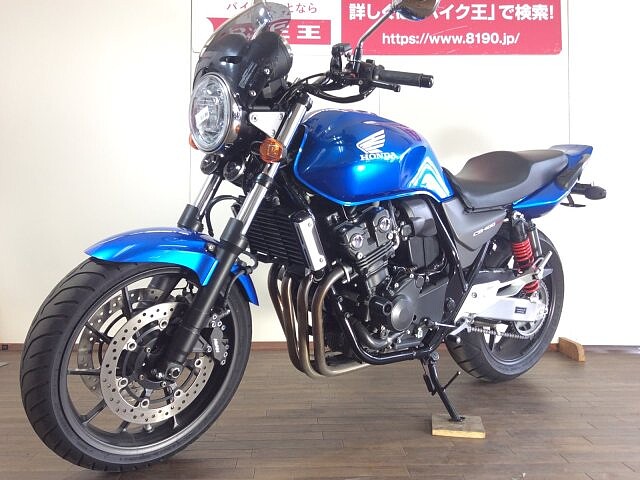 Cb400スーパーフォア ホンダ Cb400sf 4 Abs 王道の400ccネイキッド 初バイ の販売情報 バイク王 府中店 ウェビック バイク選び