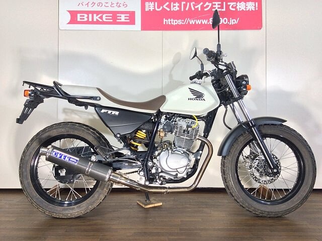 Ftr223 ホンダの新車 中古バイク一覧 ウェビック バイク選び