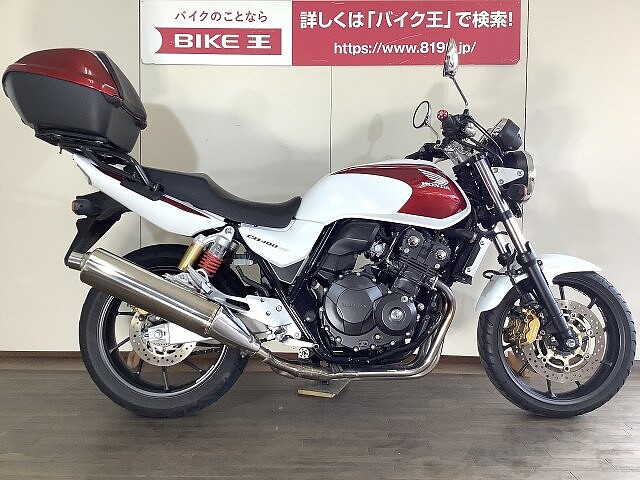 Cb400スーパーフォア ホンダ Cb400sf 4a ノーマル車 リアキャリアbox付 の販売情報 バイク王 府中店 ウェビック バイク選び