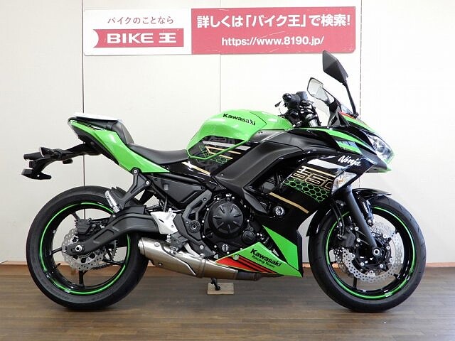 大型バイク 750cc カワサキの中古車を東京都 国分寺市から探す 販売店保証付き ウェビック バイク選び