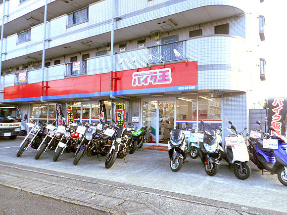 バイク王 横浜上郷店